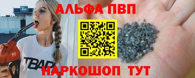 мяу мяу кристалл Обнинск