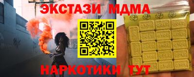 мефедрон Нягань