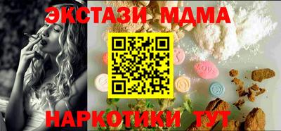 мяу мяу кристалл Обнинск