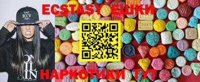 мяу мяу кристалл Обнинск