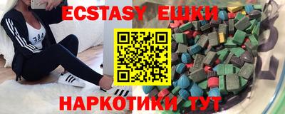 дистиллят марихуана Апрелевка