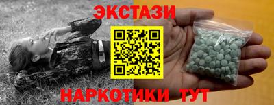spice Обь