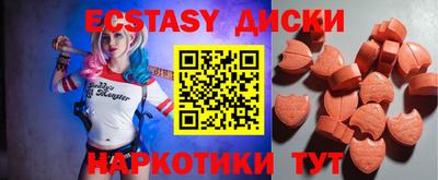 spice Обь
