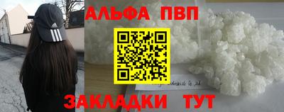 мефедрон Нягань