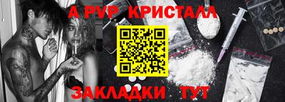мефедрон VHQ Аргун