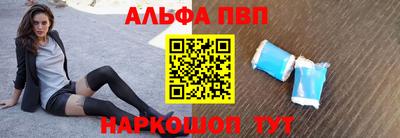 мефедрон VHQ Аргун