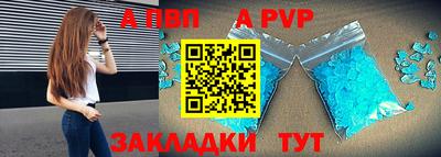 мяу мяу кристалл Обнинск