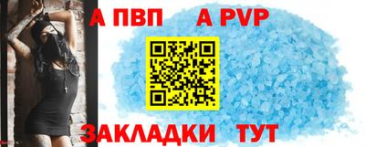 СК Апшеронск