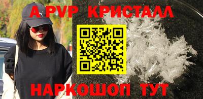 мефедрон Нягань