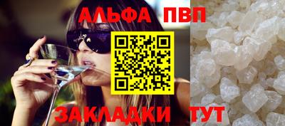 мефедрон VHQ Аргун