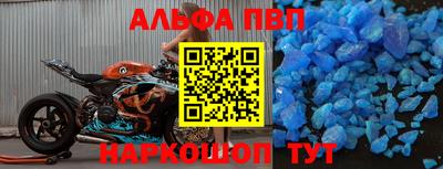 мефедрон VHQ Аргун