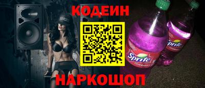 мефедрон Нягань