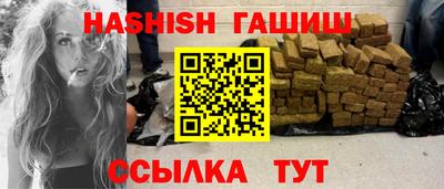 дистиллят марихуана Апрелевка