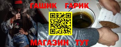 дистиллят марихуана Апрелевка