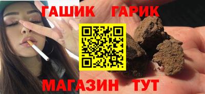 мефедрон VHQ Аргун