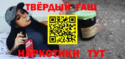 дистиллят марихуана Апрелевка