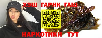 дистиллят марихуана Апрелевка