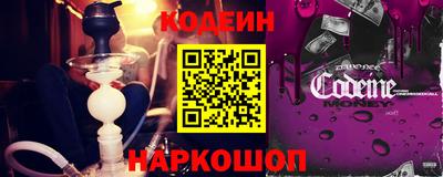мяу мяу кристалл Обнинск