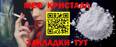 мефедрон Нягань