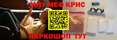 СК Апшеронск