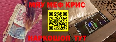 дистиллят марихуана Апрелевка