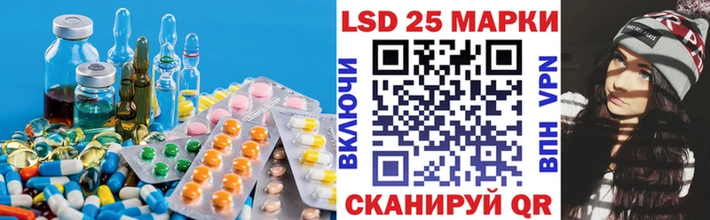 LSD-25 экстази ecstasy  дарнет шоп  Маркс 