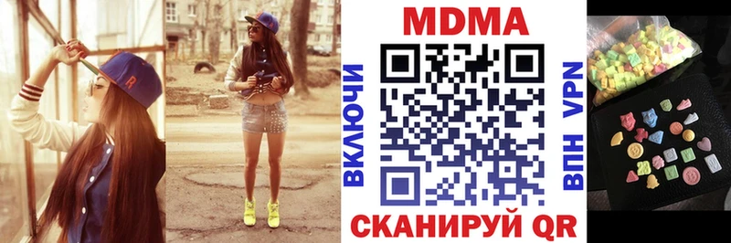 МДМА VHQ  цена   блэк спрут ссылка  Маркс 