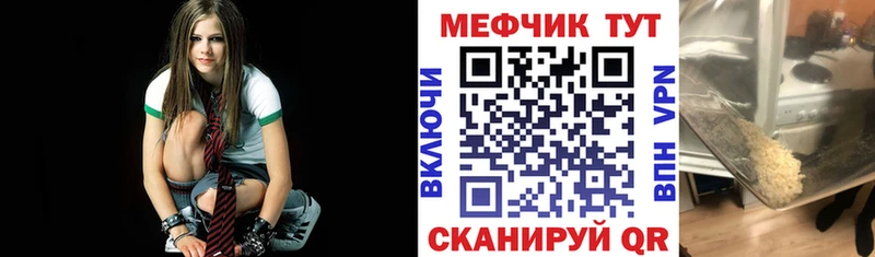 МЕФ мука  Маркс 