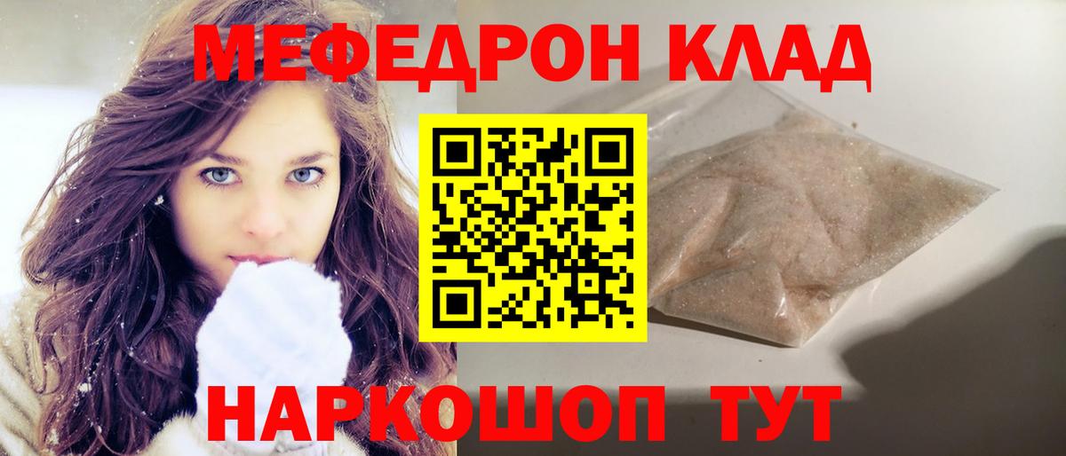 МЕФ  Маркс