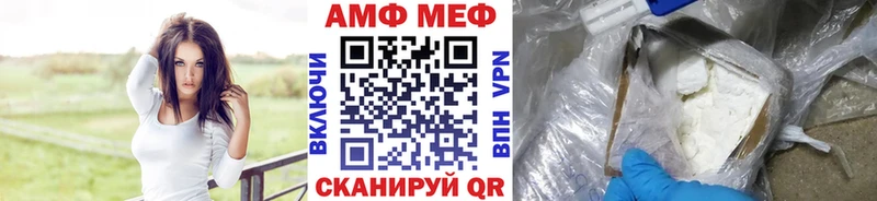 МЕТАМФЕТАМИН мет  Маркс 