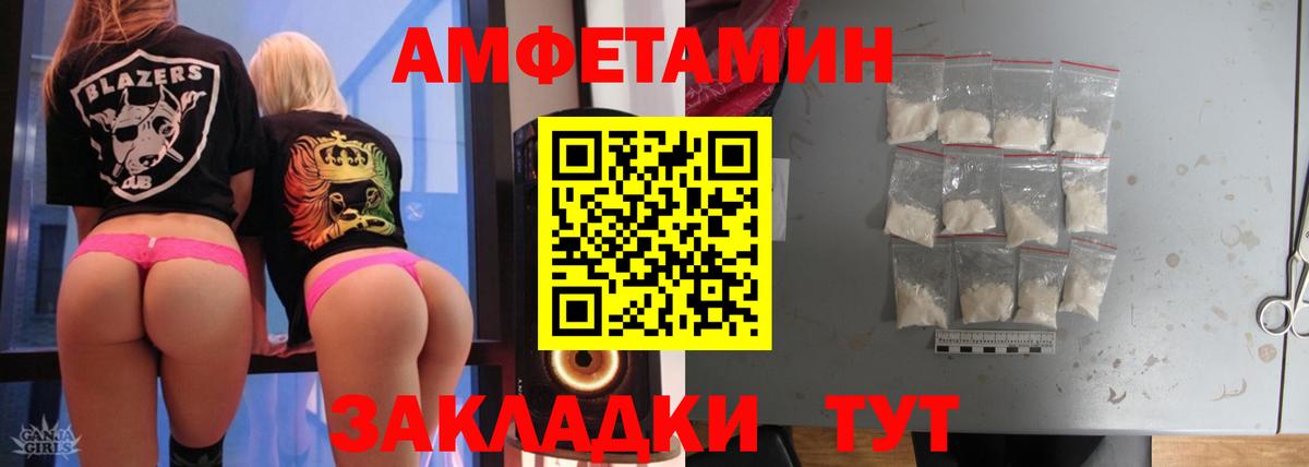 Метамфетамин витя  Вход с VPN  Метамфетамин  Маркс 