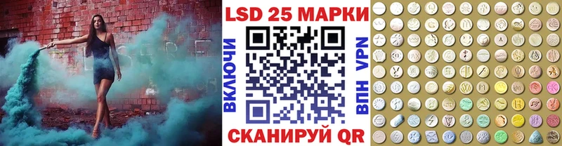 Марки N-bome 1500мкг Маркс