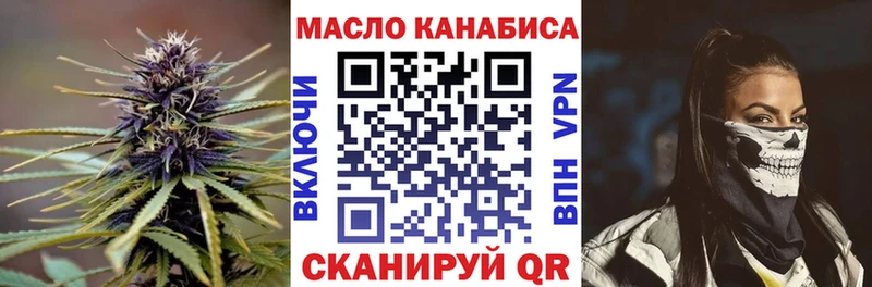 ТГК вейп с тгк  площадка Telegram  Маркс 