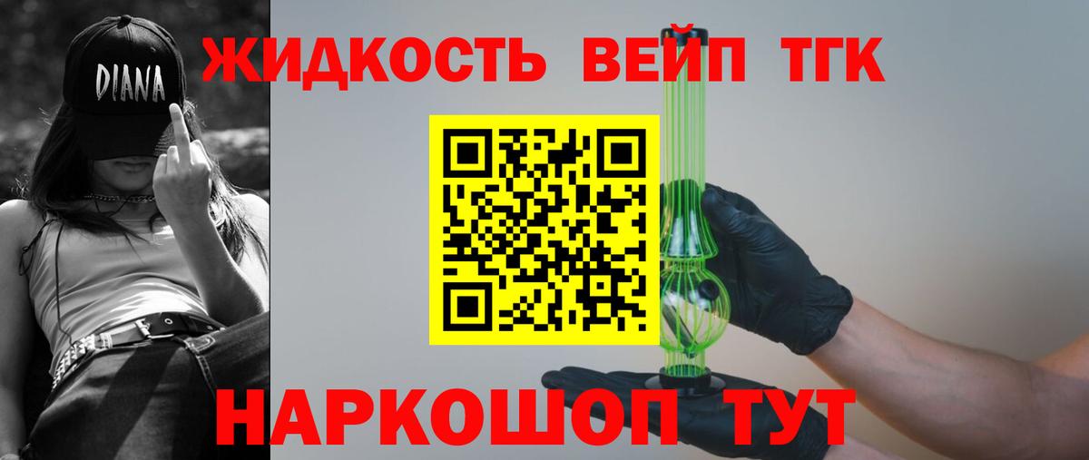 ТГК Wax Маркс