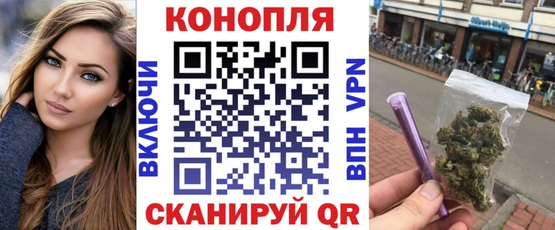 Бошки Шишки индика как найти закладки Маркс