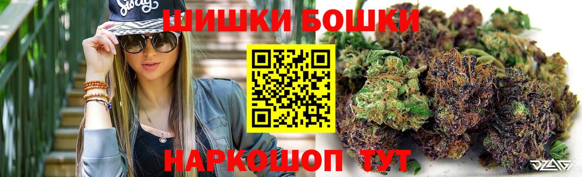 Бошки Шишки THC 21%  Бошки марихуана Ganja  Каннабис VHQ  Шишки марихуана сатива  Маркс 