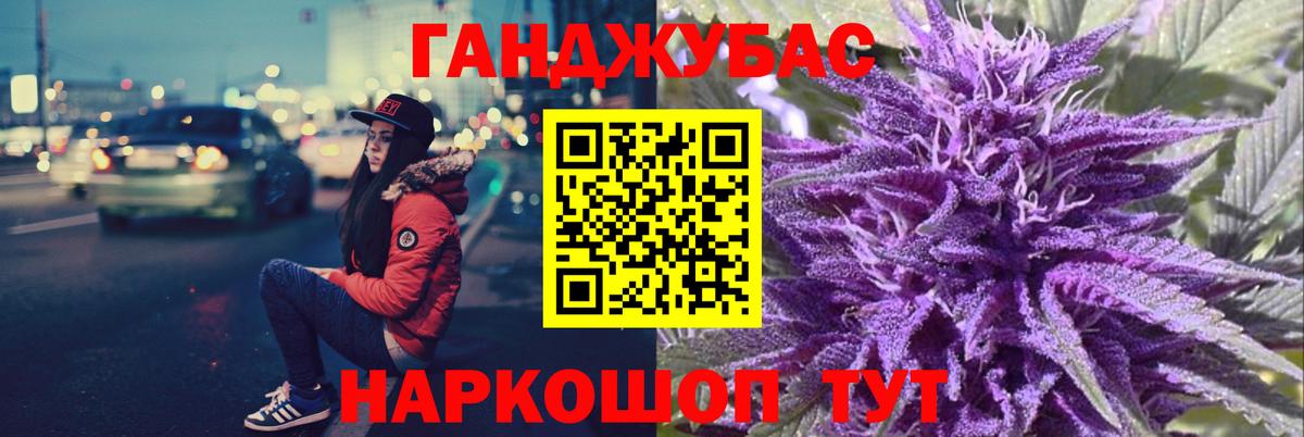 Бошки Шишки ГИДРОПОН Маркс