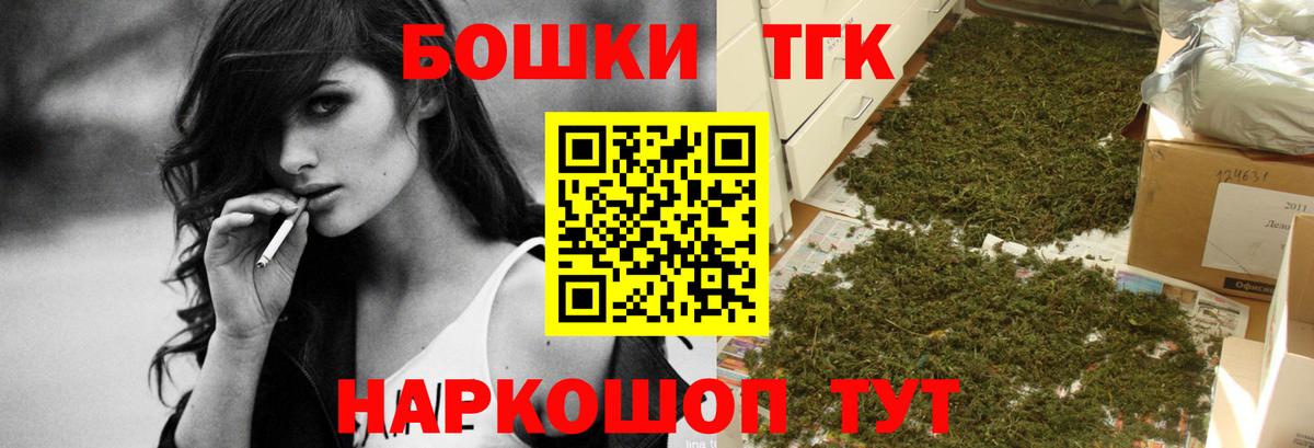 Маркс  Каннабис гибрид  Вход с VPN  Шишки марихуана семена 