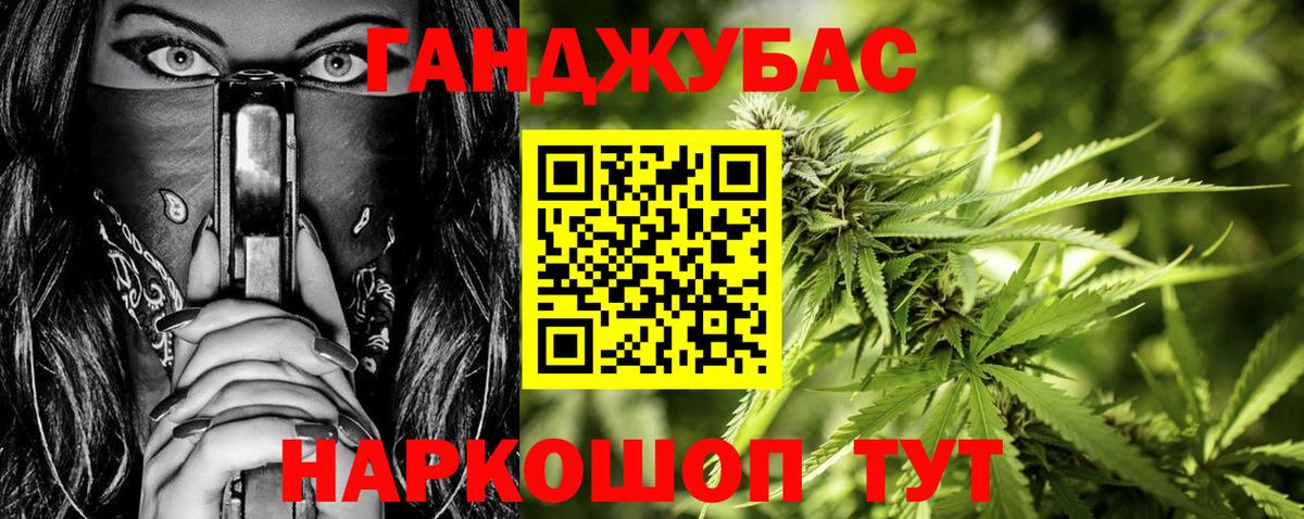 Канабис планчик Маркс